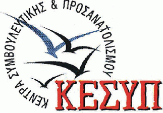 Σεμινάριο για καθηγητές