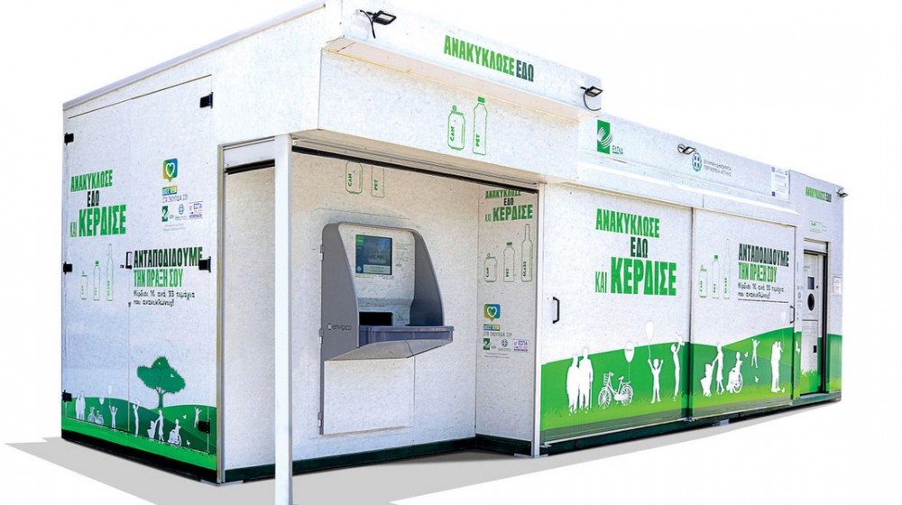 Ξεκινάει η εγκατάσταση των 13 πολυκέντρων ανακύκλωσης στον Δήμο Χαλκιδέων