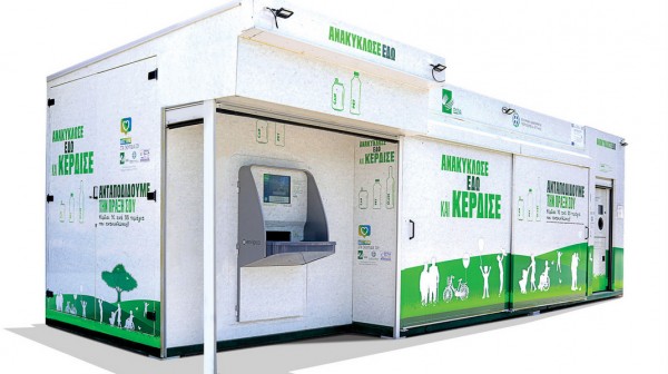 Ξεκινάει η εγκατάσταση των 13 πολυκέντρων ανακύκλωσης στον Δήμο Χαλκιδέων
