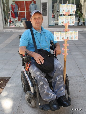 Το μεγαλύτερο αγαθό στον άνθρωπο είναι η υγεία