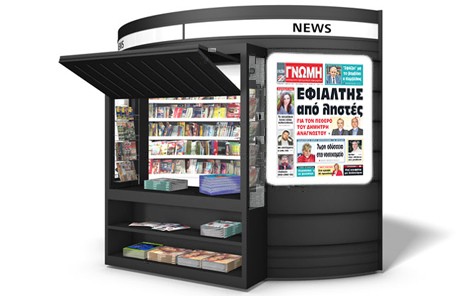 Ληστεία - εφιάλτης για γνωστό γιατρό