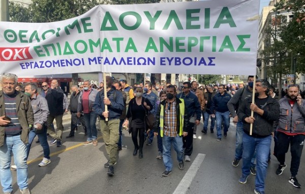 ΛΑΡΚΟ ΕΥΒΟΙΑΣ: Κατεβαίνουν στην Αθήνα με λεωφορεία οι εργαζόμενοι - Θα κάνουν πορεία στο Υπουργείο Οικονομικών