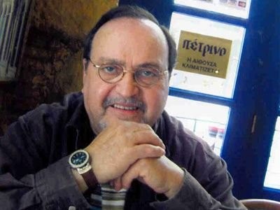 Έκλεψαν την κάμερα του θρυλικού «Ρόδα,τσάντα και κοπάνα»