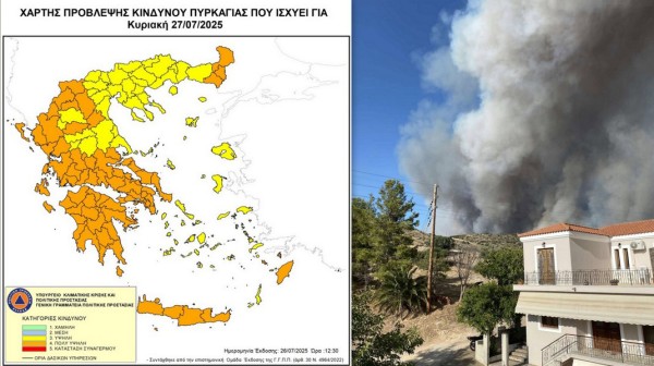 Κινδυνεύει όλη η Εύβοια να γίνει ολοκαύτωμα την Κυριακή μετά και την σημερινή φωτιά
