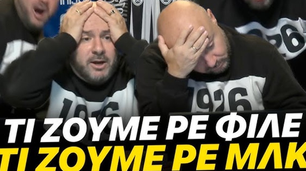 Ο παραγωγός Νίκος Κουλιανός κοντεύει να πάει στο ...τρελάδικο στο live του αγώνα Λιλ-ΠΑΟΚ (VIDEO)
