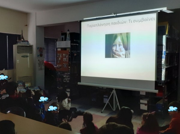 ΚΑΘΕΝΟΙ: Εξαιρετική δράση για τα παιδιά του 2ου Δημοτικού Σχολείου Ψαχνών