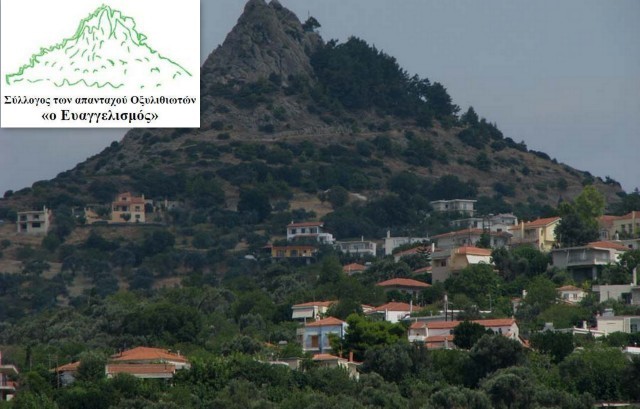 ΟΞΥΛΙΘΟΣ: Ζητάνε εξηγήσεις από τον Δήμαρχο για τα προβλήματα στην υδροδότηση του χωριού