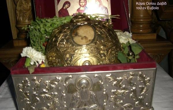 Η Αγία Κάρα του Οσίου Δαυίδ στη Χαλκίδα