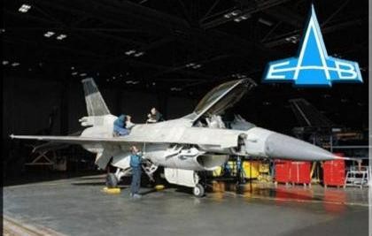 Επίσκεψη της Σχολής Εθνικής Ασφάλειας στις εγκαταστάσεις της ΕΑΒ στην Τανάγρα