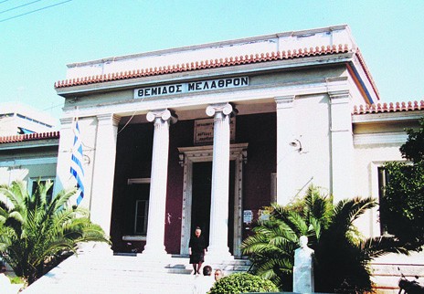 Ενταση στα Δικαστήρια Χαλκίδας για τη δίκη 7 αναρχικών