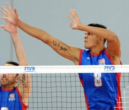 Άρωμα ...Πουέρτο Ρίκο στο κλειστό Κανήθου