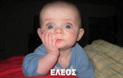 Ο Μήτσος και η  αισιοδοξία του