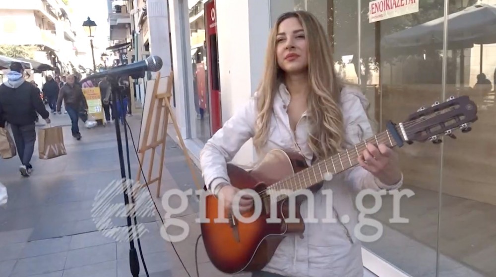 ΧΑΛΚΙΔΑ: H Σιντορέλα αφιέρωσε ένα τραγούδι στους αναγνώστες της Γνώμης (VIDEO)