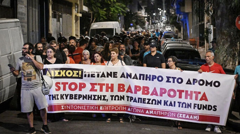 Η Επιτροπή Κατοίκων της Νεάπολης Χαλκίδας συμμετέχει σε πανελλαδική κινητοποίηση κατά των πλειστηριασμών κατοικιών