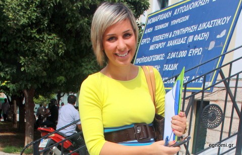 Μαζεύουμε όλοι αποδείξεις σαν...τρελοί