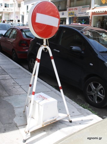 Φωτιζόμενο STOP με μπαταρία