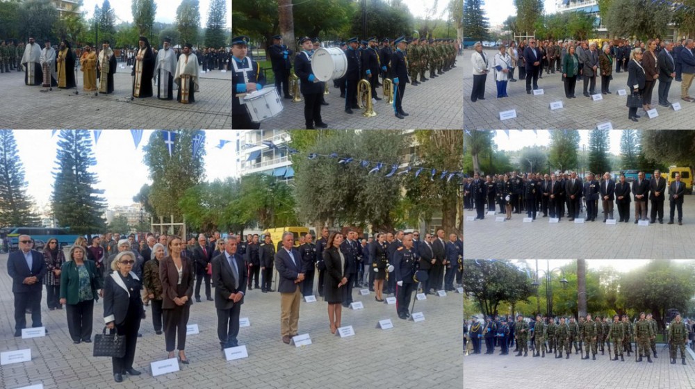 ΧΑΛΚΙΔΑ: Τιμητικές εκδηλώσεις για την Ημέρα των Ενόπλων Δυνάμεων (φωτό)