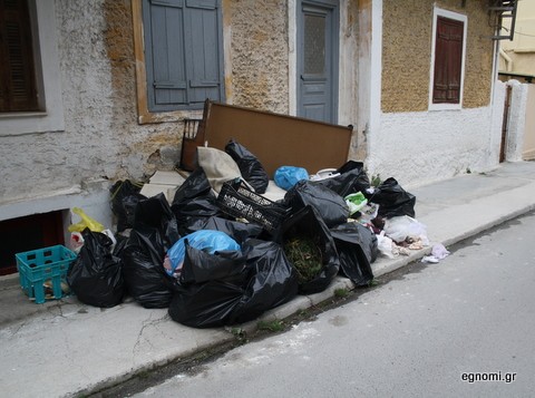 Πρόστιμο για τα σκουπίδια