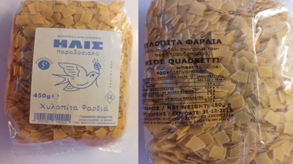 Ο ΕΦΕΤ ανακαλεί άμεσα ζυμαρικά από την αγορά (φωτό)