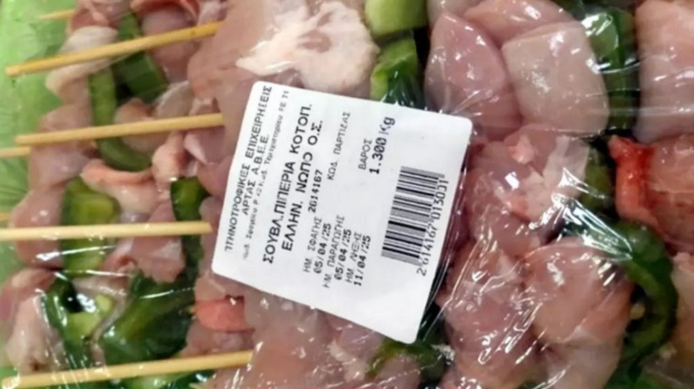 ΕΦΕΤ: Εντοπίστηκε σουβλάκι κοτόπουλο με σαλμονέλα - Άμεση ανάκληση του προϊόντος