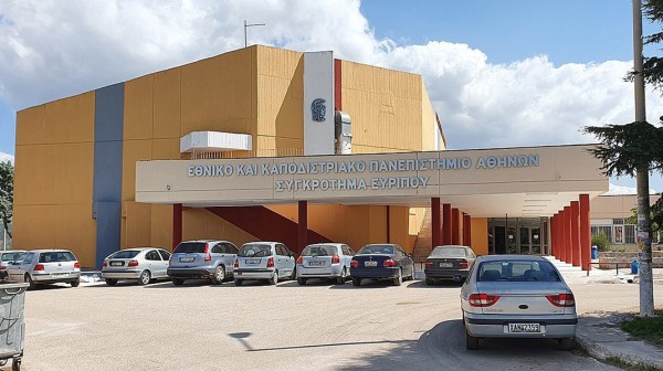 ΠΑΝΕΠΙΣΤΗΜΙΟ ΨΑΧΝΩΝ: Καλωσορίζουν τους νέους φοιτητές με μουσική, φαγητό και χορό