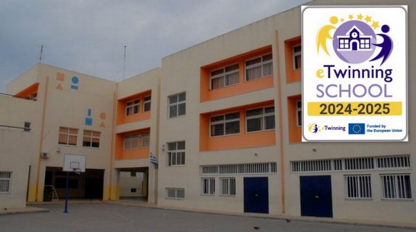 ΧΑΛΚΙΔΑ: Σημαντική διάκριση για το 7ο Δημοτικό Σχολείο