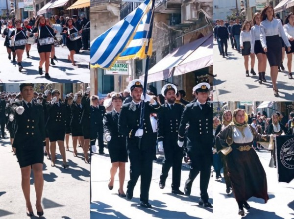 ΠΑΡΕΛΑΣΗ-ΚΥΜΗ: Με χάρη και καμάρι παρέλασαν μαθητές σχολείων και σπουδαστές της Ακαδημίας Εμπορικού Ναυτικού