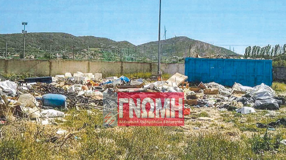 ΓΗΠΕΔΟ ΚΡΙΕΖΩΝ: Αθλούνται παρέα με τα σκουπίδια!