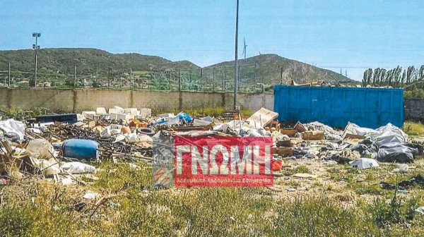 ΓΗΠΕΔΟ ΚΡΙΕΖΩΝ: Αθλούνται παρέα με τα σκουπίδια!