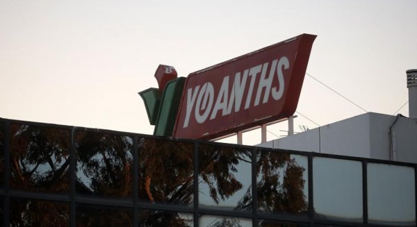 ΥΦΑΝΤΗΣ: Πτώση κερδών το 2022