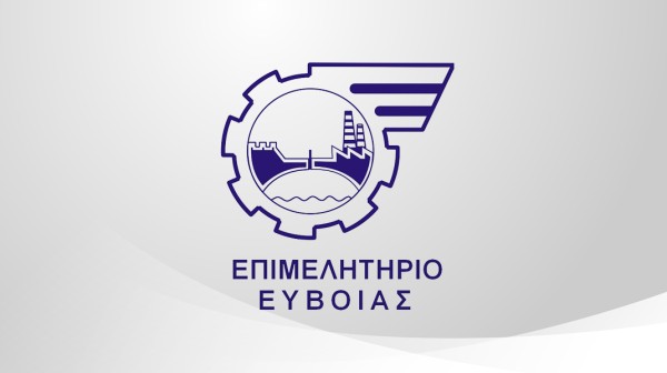 ΕΠΙΜΕΛΗΤΗΡΙΟ ΕΥΒΟΙΑΣ: Αίτημα παράτασης για το πρόγραμμα νέας επιχειρηματικότητας της ΔΥΠΑ
