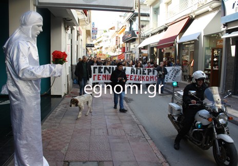 Aπεργιακό συλλαλητήριο στην Xαλκίδα με ...αβγά!