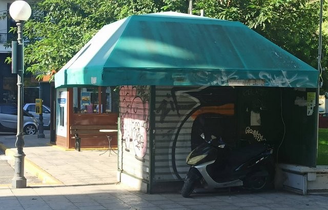 ΧΑΛΚΙΔΑ: Ξηλώνονται τρία περίπτερα