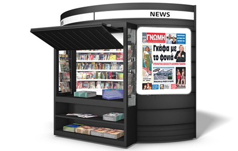 Συνταρακτικές εξελίξεις στη δολοφονία του Νίκου Τσακανίκα