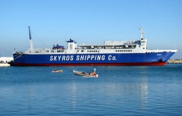 Γίνεται πιο φθηνό το εισιτήριο του πλοίου για την Σκύρο