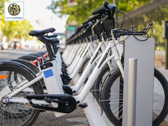 ΔΗΜΟΣ ΧΑΛΚΙΔΕΩΝ: Εγκρίθηκε η προμήθεια 200 κοινόχρηστων ηλεκτρικών ποδηλάτων