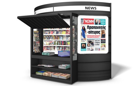 ΓΝΩΜΗ ΑΠΟΚΑΛΥΨΗ: Προπονητής παρενόχλησε σεξουαλικά την Δήμητρα Φραντζή