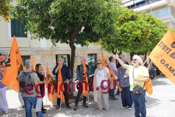 Διαμαρτυρήθηκαν κατά του νομοσχεδίου για την Παιδεία