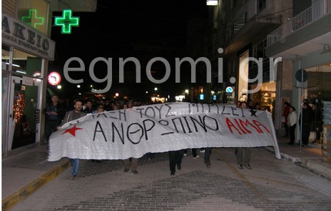 Aγανακτισμένοι έξω από την Aστυνομική Διεύθυνση Eύβοιας