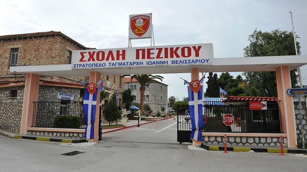 ΧΑΛΚΙΔΑ: Πολιτιστική εκδήλωση στη Σχολή Πεζικού από τον Σύλλογο Το Κάστρο