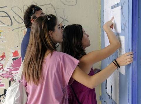 Όλοι οι επιτυχόντες των ΕΠΑΛ Εύβοιας