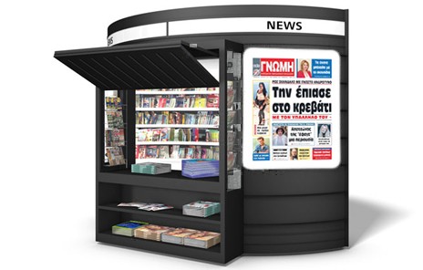 Απατεώνας έφαγε μία ολόκληρη περιουσία από ξενοδόχο στη Βόρεια Εύβοια