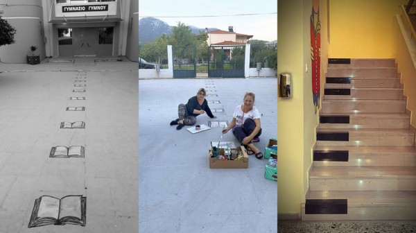 ΓΥΜΝΟ ΕΥΒΟΙΑΣ: Το Γυμνάσιο απέκτησε το μονοπάτι της γνώσης