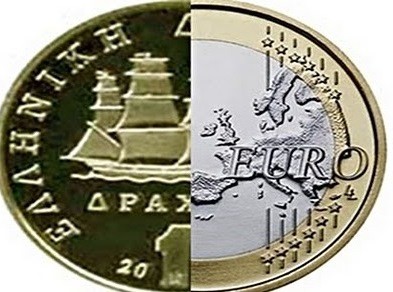 Εκδήλωση στη Χαλκίδα για την επιστροφή στη δραχμή