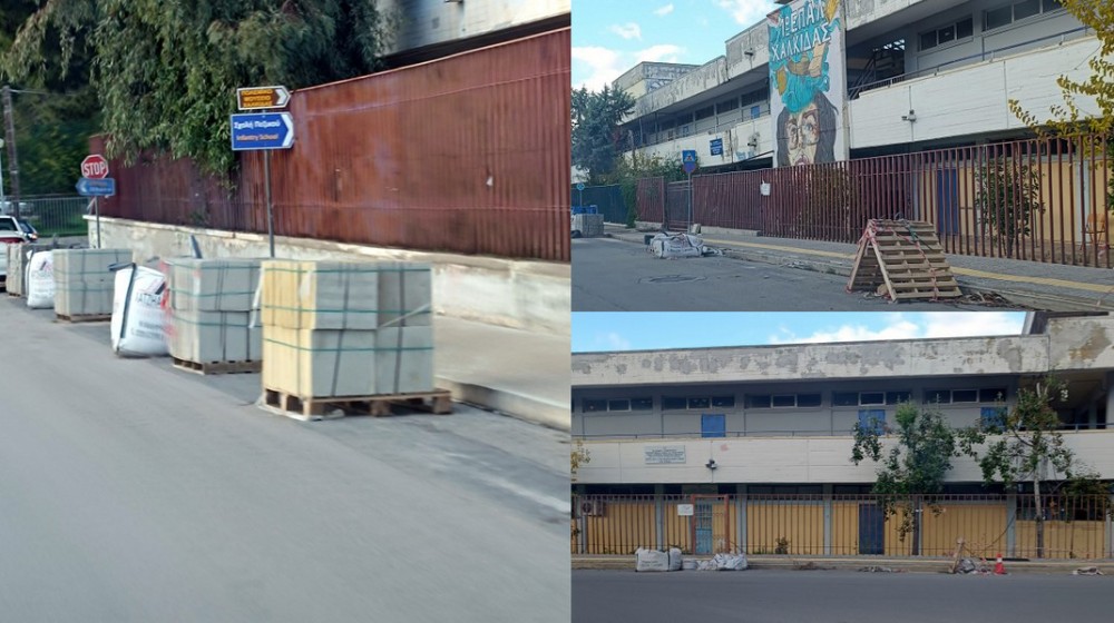 ΧΑΛΚΙΔΑ: Πεζοδρόμιο σε… αναμονή: Ένας μήνας εργασιών έξω από το ΕΠΑΛ στον Βούρκο