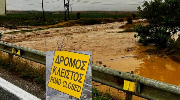 Διακοπή κυκλοφορίας σε δρόμους της Εύβοιας λόγω της κακοκαιρίας
