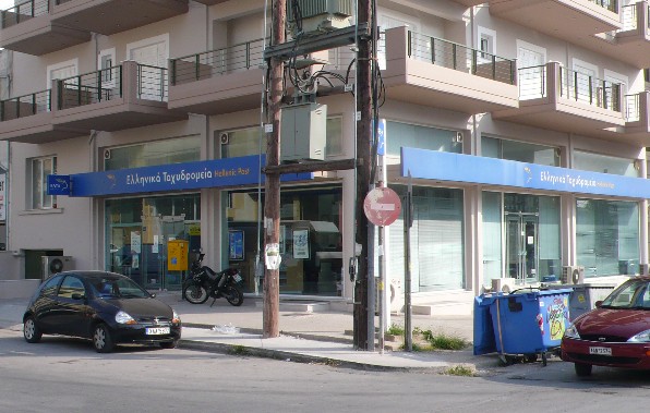 Κλείνει το παράρτημα των ΕΛΤΑ στην περιοχή ΔΑΡΙΓΚ