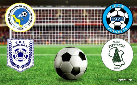 Πρωταθλημα Πρωταθλητριών ΕΠΣ (7ος ομιλος)-Τελική βαθμολογία