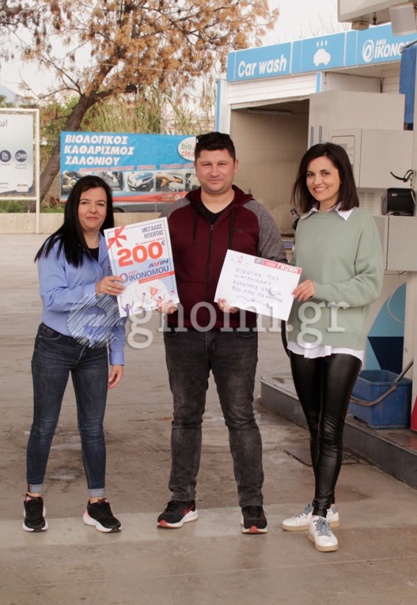 Διαγωνισμός egnomi: Ο Γιώργος Μάντσος παρέλαβε τη δωροεπιταγή που κέρδισε για καύσιμα