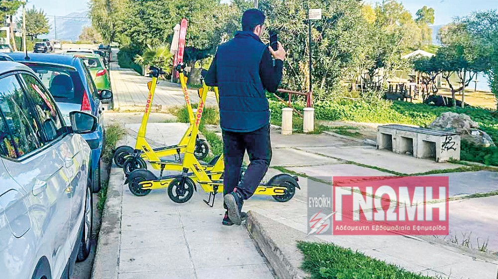 ΧΑΛΚΙΔΑ: Ηλεκτροκίνητη μπίζνα σε βάρος των πεζών